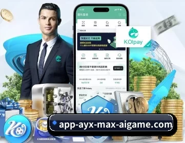 爱游戏体育 APP